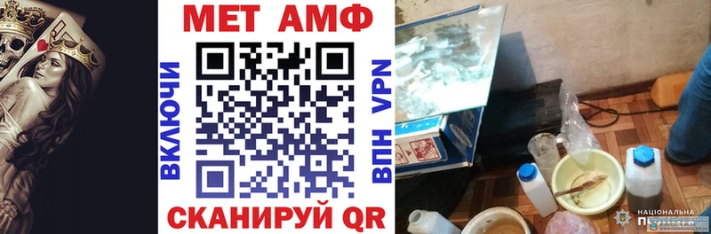 Амфетамин VHQ  даркнет сайт  Серов 
