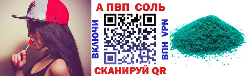 А ПВП СК  Серов 