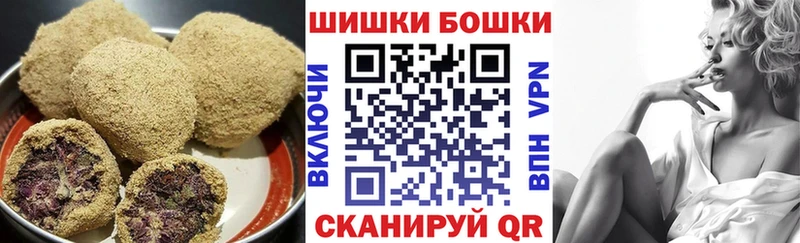 Еда ТГК марихуана  Серов 