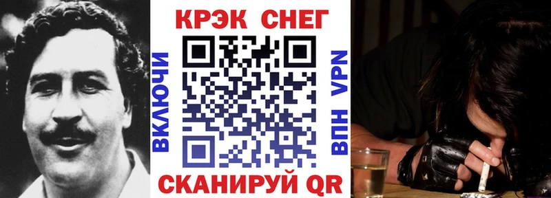 mega сайт Серов Кокаин 99%