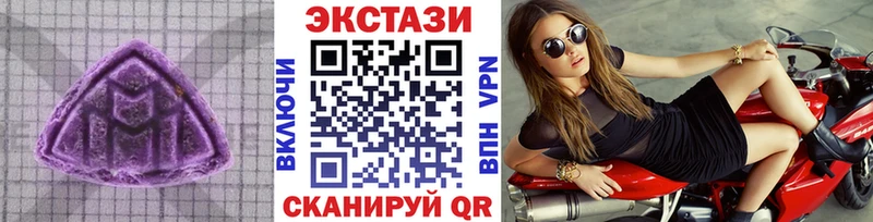 Ecstasy диски  где продают наркотики  Серов 