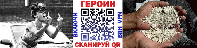 ГЕРОИН гречка  Серов 