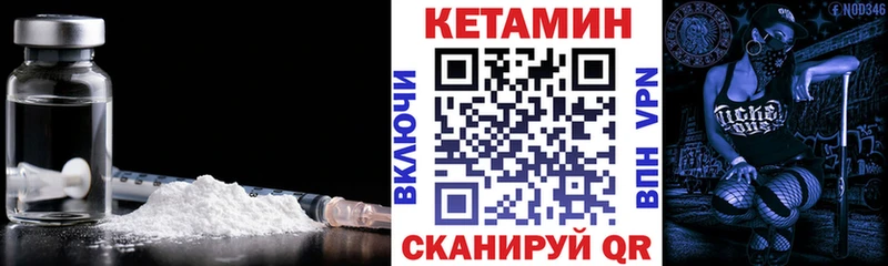даркнет сайт  Серов  Кетамин VHQ 