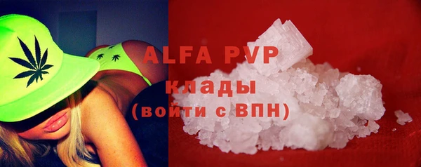 apvp Нефтегорск