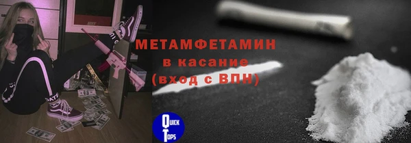 винт Нефтекумск