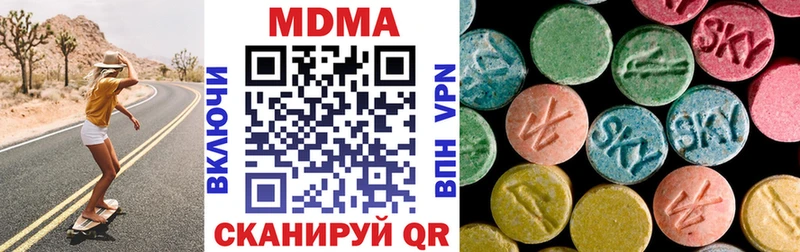 kraken зеркало  наркошоп  Серов  MDMA молли 