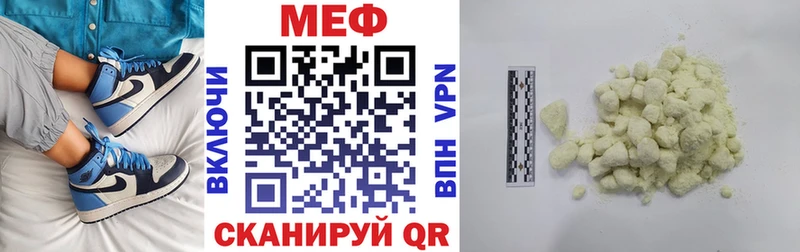 купить наркоту  Серов  МЯУ-МЯУ кристаллы 