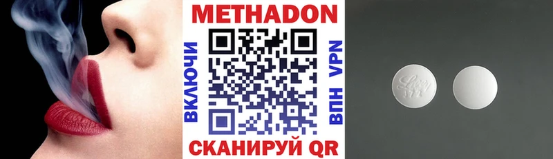 Метадон VHQ  дарнет шоп  omg ссылка  Серов 