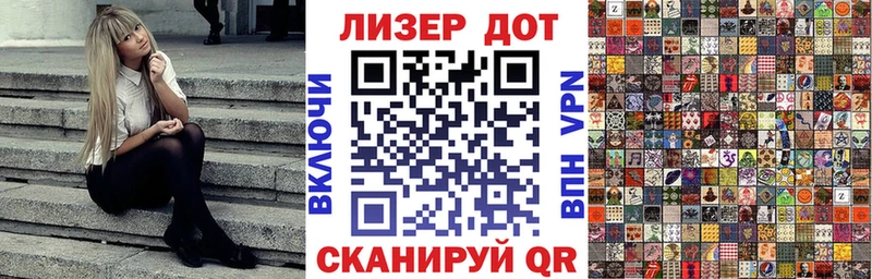 Марки NBOMe 1500мкг  Серов 