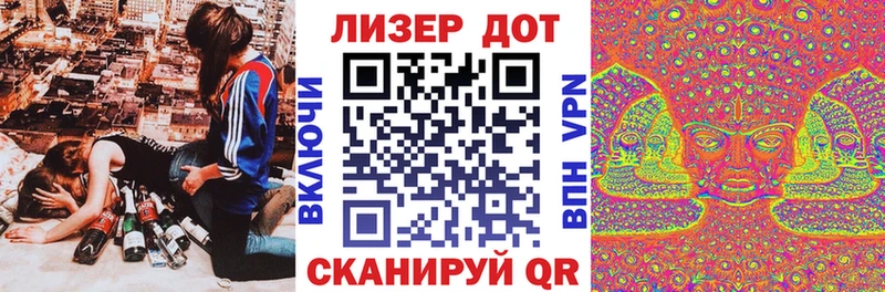 Марки N-bome 1500мкг Серов