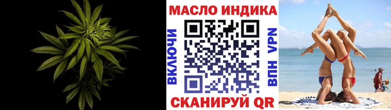 ТГК вейп с тгк  mega ТОР  Серов 