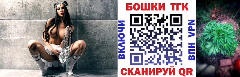 закладка Серов Бошки марихуана тримм